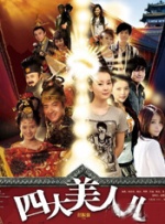 51本色